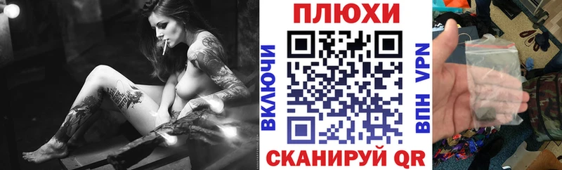 Сколько стоит Мышкин A-PVP NBOMe COCAIN МЕФ Амфетамин