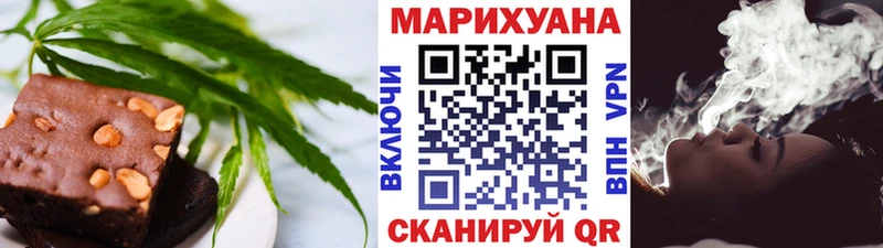 Печенье с ТГК марихуана  где можно купить наркотик  это состав  Мышкин 