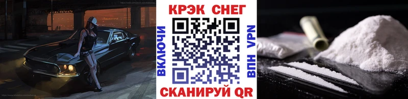КОКАИН VHQ Мышкин