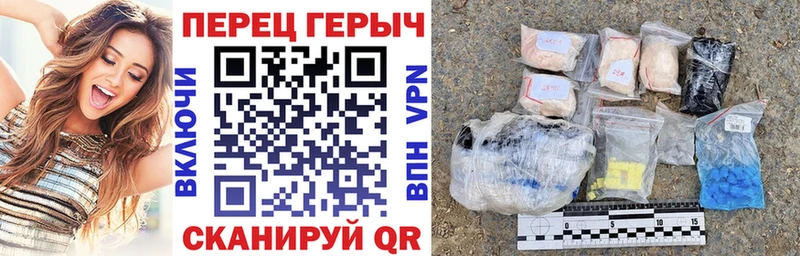 Героин хмурый  где купить   Мышкин 