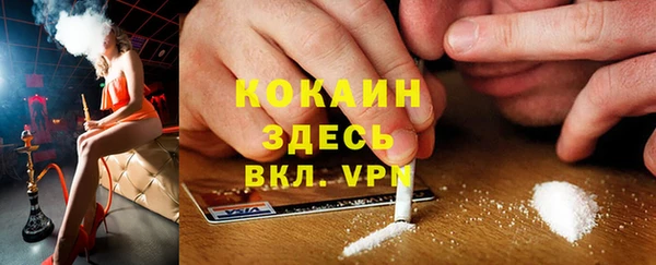 MESCALINE Алзамай