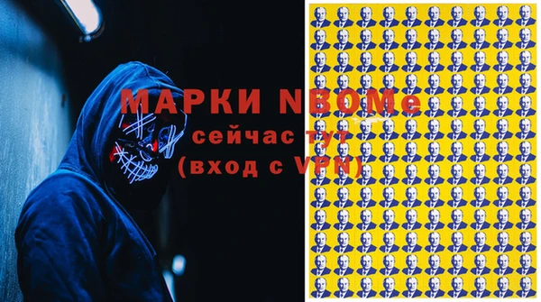 MESCALINE Алзамай