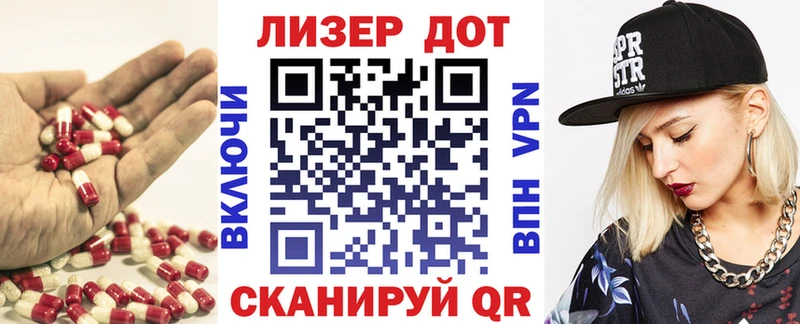 LSD-25 экстази кислота  Мышкин 