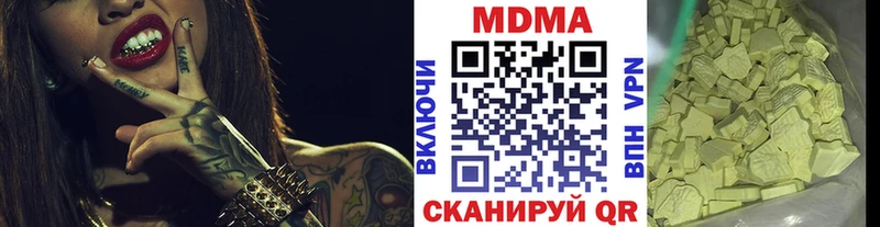 МДМА молли  Мышкин 