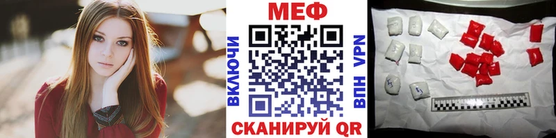 МЯУ-МЯУ мука  где купить наркоту  kraken ссылки  Мышкин 