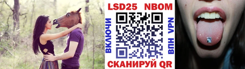 OMG ТОР  Мышкин  Марки 25I-NBOMe 1500мкг 