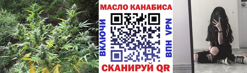 мега сайт  Мышкин  ТГК Wax 